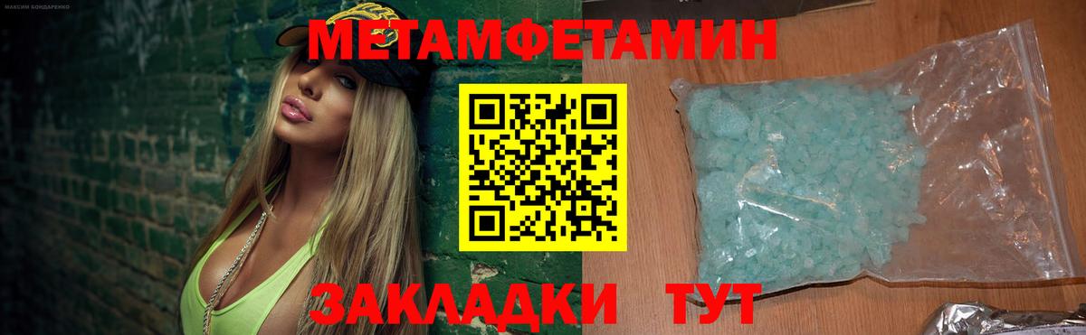 АМФ Premium Белореченск