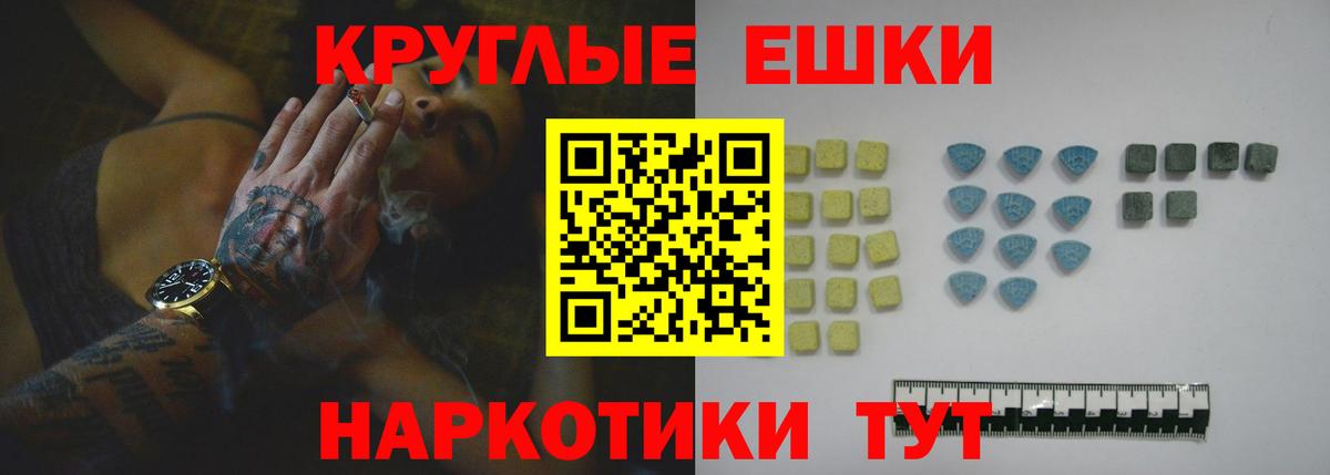 Белореченск  Ecstasy mix  Экстази louis Vuitton  Экстази  Вход с VPN 