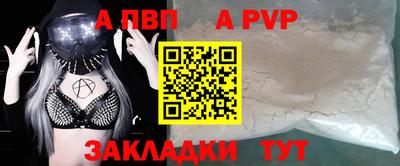 каннабис Владикавказ