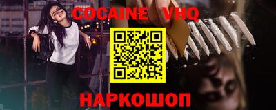 кристаллы Владивосток