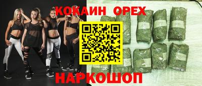 кристаллы Владивосток