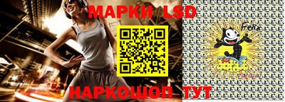 кристаллы Владивосток