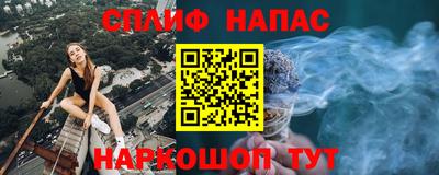 каннабис Владикавказ