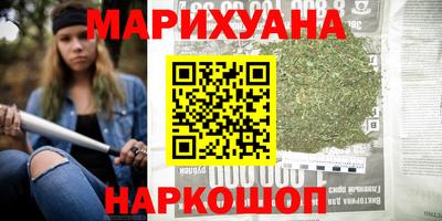 кристаллы Владивосток