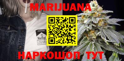каннабис Владикавказ