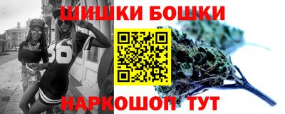 кристаллы Владивосток