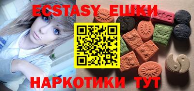кристаллы Владивосток