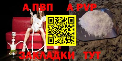 кристаллы Владивосток