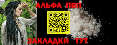 каннабис Владикавказ