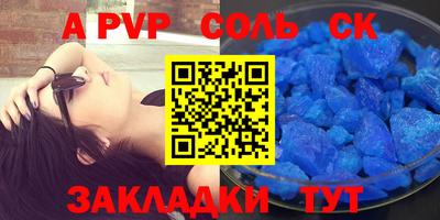 каннабис Владикавказ