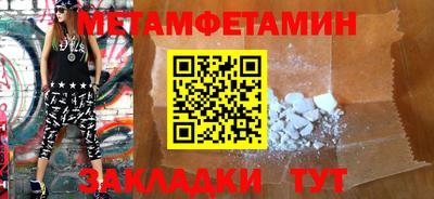 таблы Владимир