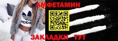 кристаллы Владивосток