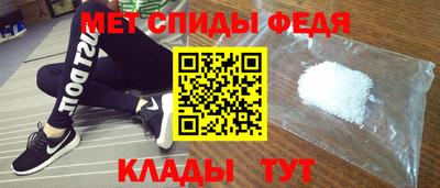 кристаллы Владивосток