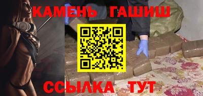 каннабис Владикавказ