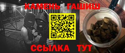 каннабис Владикавказ