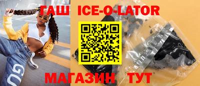 каннабис Владикавказ