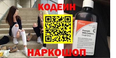 кристаллы Владивосток