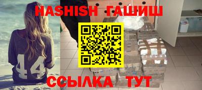 кристаллы Владивосток