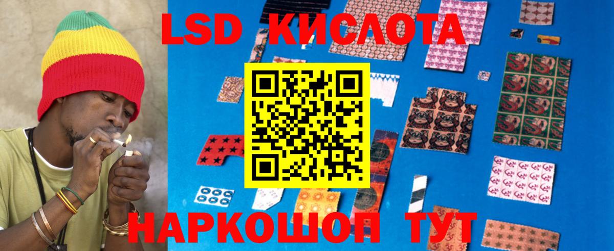 Белореченск  Лсд 25 экстази кислота  Лсд 25 экстази ecstasy  Вход с VPN 