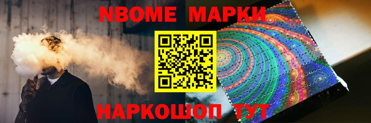 Лсд 25 экстази ecstasy Белореченск