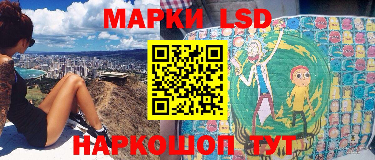 Марки 25I-NBOMe 1,5мг  Вход с VPN  Белореченск 