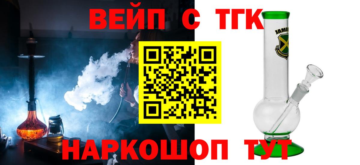 Дистиллят ТГК Wax Белореченск