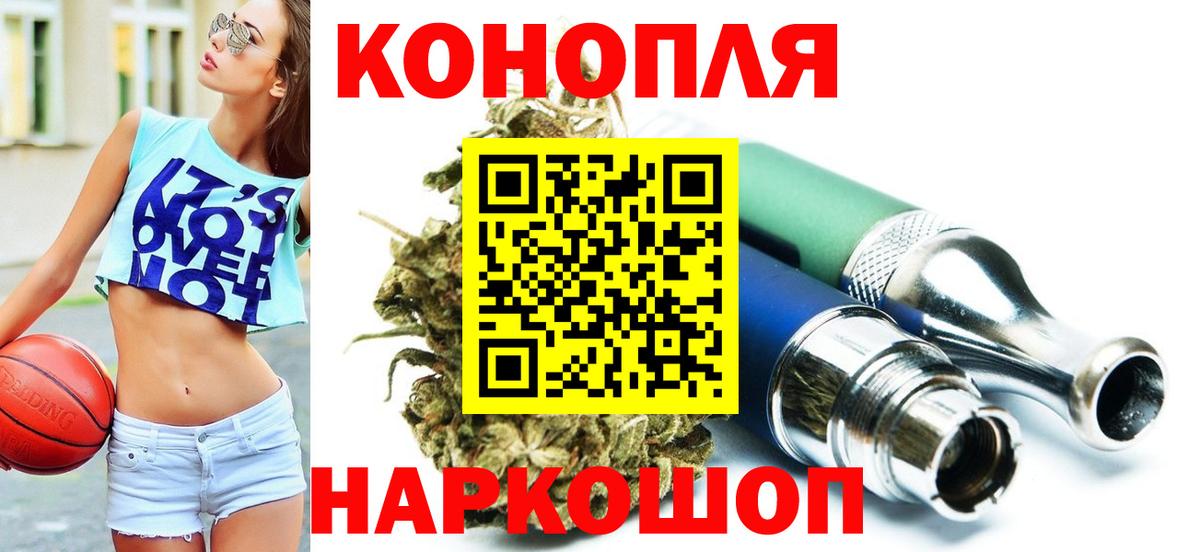 МАРИХУАНА конопля  Вход с VPN  Шишки марихуана MAZAR  Канабис индика  Белореченск  Канабис SATIVA & INDICA 